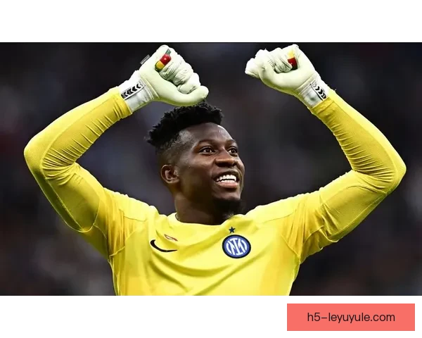 邮报曝经纪人谈奥纳纳回归国米 邮报曝经纪人谈奥纳纳回归国米